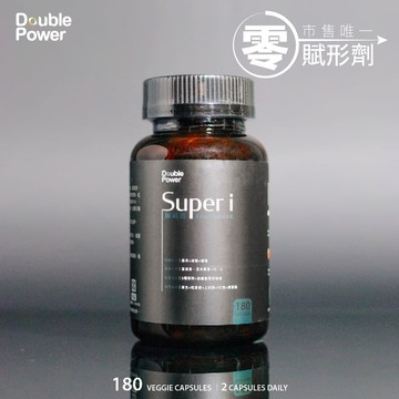 Double Power Super i 極視能葉黃素光漾素食膠囊（180顆／罐）