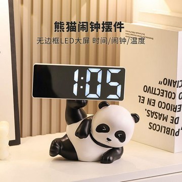 YOG-高顏值熊貓時鐘擺件客廳玄關電視櫃家居裝飾電子智能鐘錶臥室牀頭