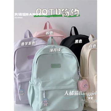 日系ins高中生書包女 初中生學院風雙肩包純色大學生簡約百搭背包