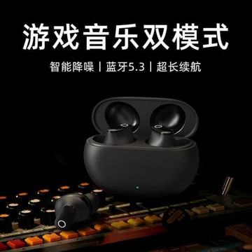 新款藍牙耳機kw06入耳式雙耳降噪游戲低延遲高音質適用華為蘋果