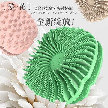 LHM德國硅膠洗澡刷搓背雙麵浴刷家用搓澡巾神器頭部按摩洗頭刷
