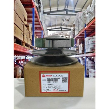 【4%點數】『油工廠』sym 三陽原廠 H6T 離合器總成 含離合器開閉盤 驅動盤總成【樂天APP下單限定】