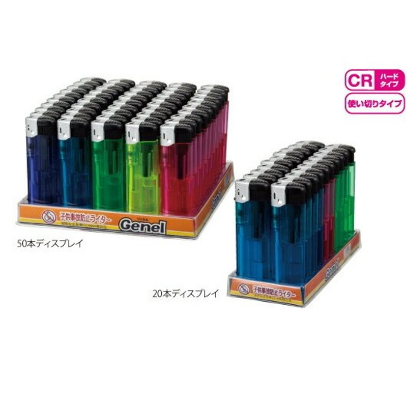 ☆1本あたり税抜50円！TTS CR機能付き 使い捨て電子ライター 50本セット※色指定不可 通販 LINEポイント最大GET | LINEショッピング