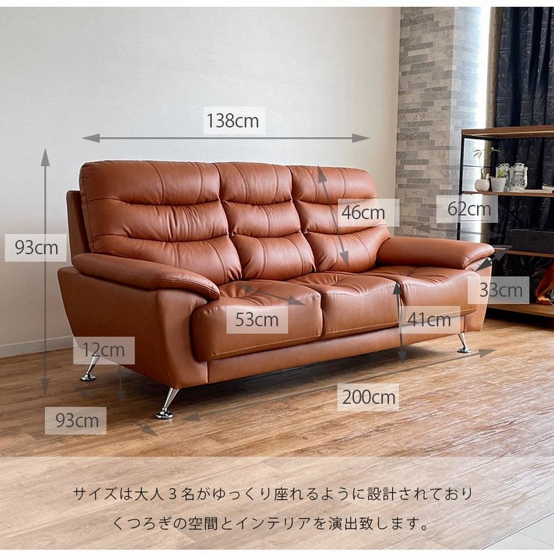 A090🉐高級 本革 3Pソファー ブラウン 3人掛け レザソファ