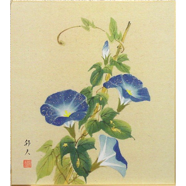 片山邦夫 朝顔 青 色紙絵 絵画 日本画 夏の色紙 花 メール便 ネコポス 通販 Lineポイント最大0 5 Get Lineショッピング