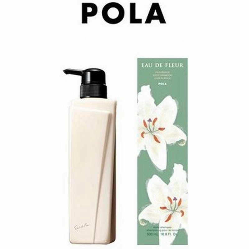 POLA ポーラ オー ド フルール フレグランスボディシャンプー 500ml カサブランカ - 送料無料 - 北海道・沖縄を除く 通販 LINEポイント最大0.5%GET | LINEショッピング POLA ポーラ オー ド フルール フレグランスボディシャンプー 500ml カサブランカ - 送料無料 - 北海道・沖縄を除く 通販 LINEポイント最大0.5%GET | LINEショッピング