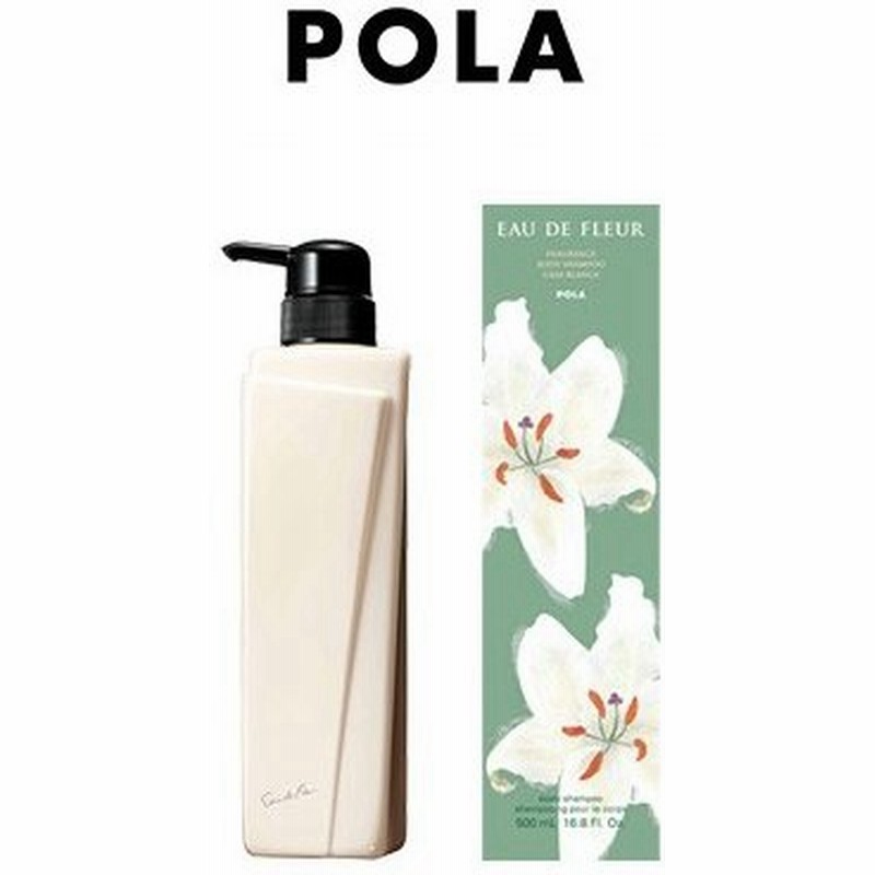 POLA EAU DE FLEUR フレグランス ソープ セット - ボディソープ