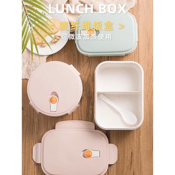 麥纖維飯盒密封防漏可微波爐加熱上班族分格日式便當盒塑料泡面碗