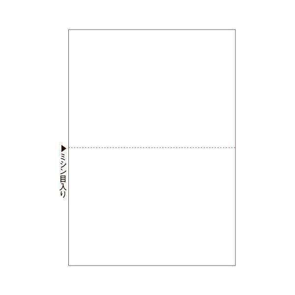 (まとめ) ヒサゴ マルチプリンター帳票(FSC森林認証紙) A4 白紙 2面 FSC2002 1冊(100枚) 〔×5セット〕