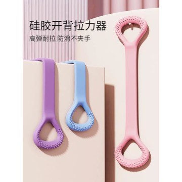 拉力器女開背開肩拉伸帶健身拉筋練背部美神器家用瑜伽八字彈力繩