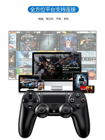 {新品上市}索尼Ps4 Pro無線有線手柄原裝正品藍牙官方Steam游戲PC電腦手機DS