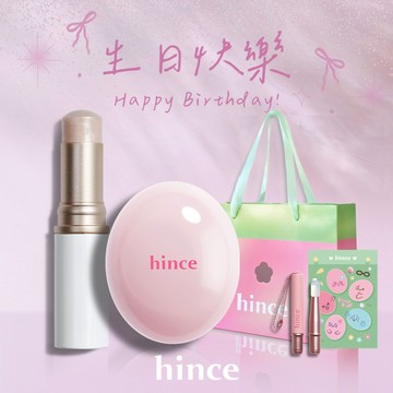 快速出貨【hince】生日快樂✨唇頰膏+高光棒+Dewy Ball唇刷+Dewy Ball貼紙+Dewy Ball提袋(生日禮物)