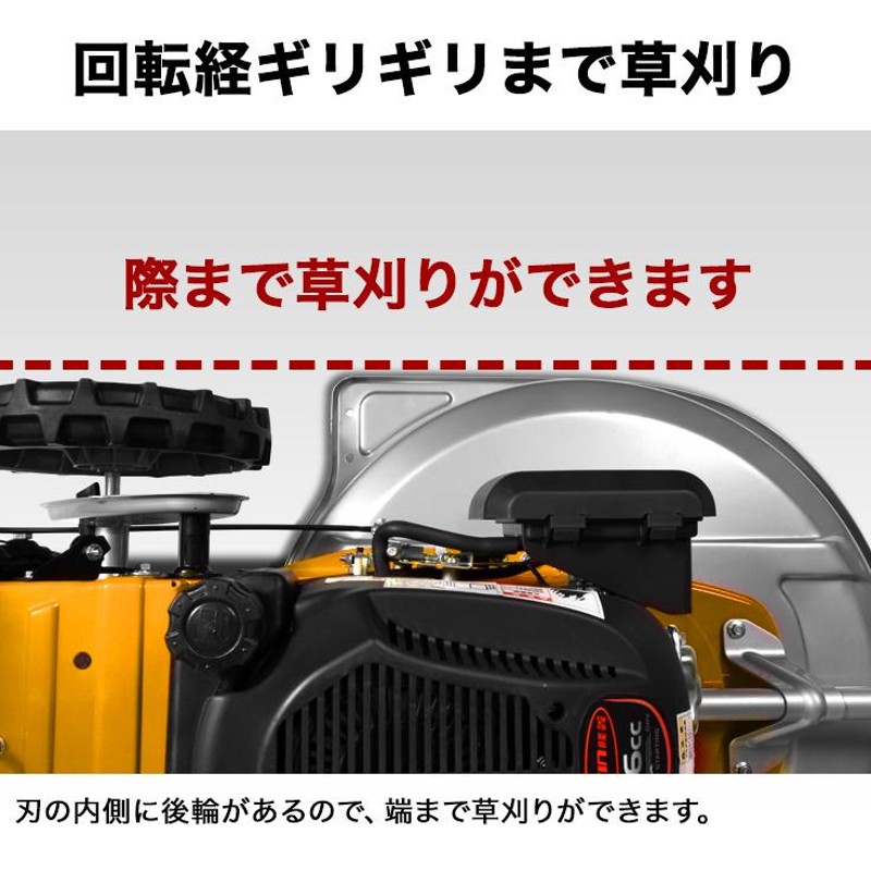 ハイガー公式 自走式 エンジン草刈機 196cc 4サイクル 6馬力 歩行型 刈払機 横排出 HG-CK165B 1年保証 | LINEブランドカタログ