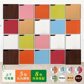 時尚白 《HOPMA》單門二層櫃 台灣製造 收納雙格櫃 置物書櫃 玄關隔層