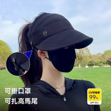 【戶外防曬 遮陽百搭】2025夏季女寬簷空頂防曬帽戶外跑步防紫外綫透氣速幹【華臺戶外運動】