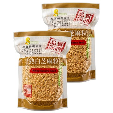 超賀 熟白芝麻粒  250g  2包