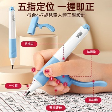 正姿筆 專用練字筆 兒童正姿鉛筆 洞洞筆 三角筆 握筆器文具 矯姿筆 矯正握筆二合一+送贈品 國小生寫字專用正姿鉛筆