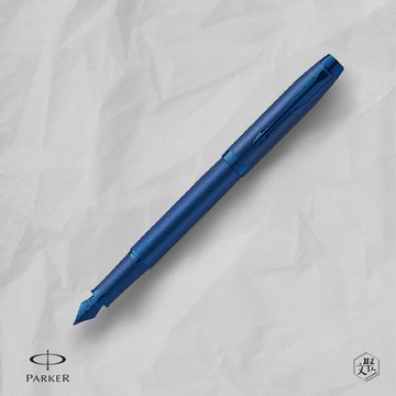 客製化刻字【Parker 派克】新IM 電光藍鋼筆  （原廠正貨）