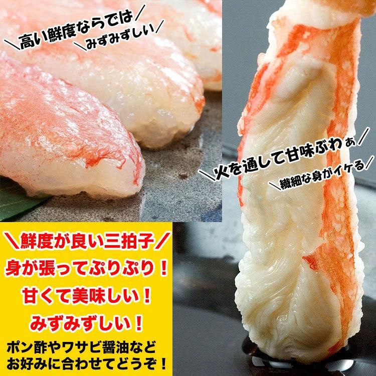 お徳用 生 ズワイガニ ポーション 特大 サイズ 3kg前後 21〜30本前後×3 棒肉 剥き身 むき身 ずわいがに カニ 蟹 鍋 かにしゃぶ 蟹しゃぶ カニシャブ 脚 足