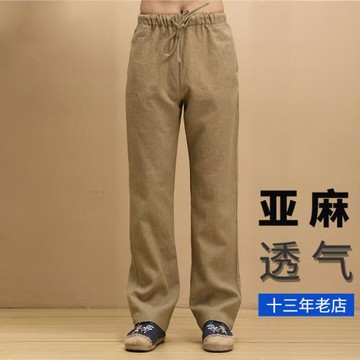唐裝褲子男古風男裝褲子中國風亞麻褲男寬松直筒褲中山裝男褲子