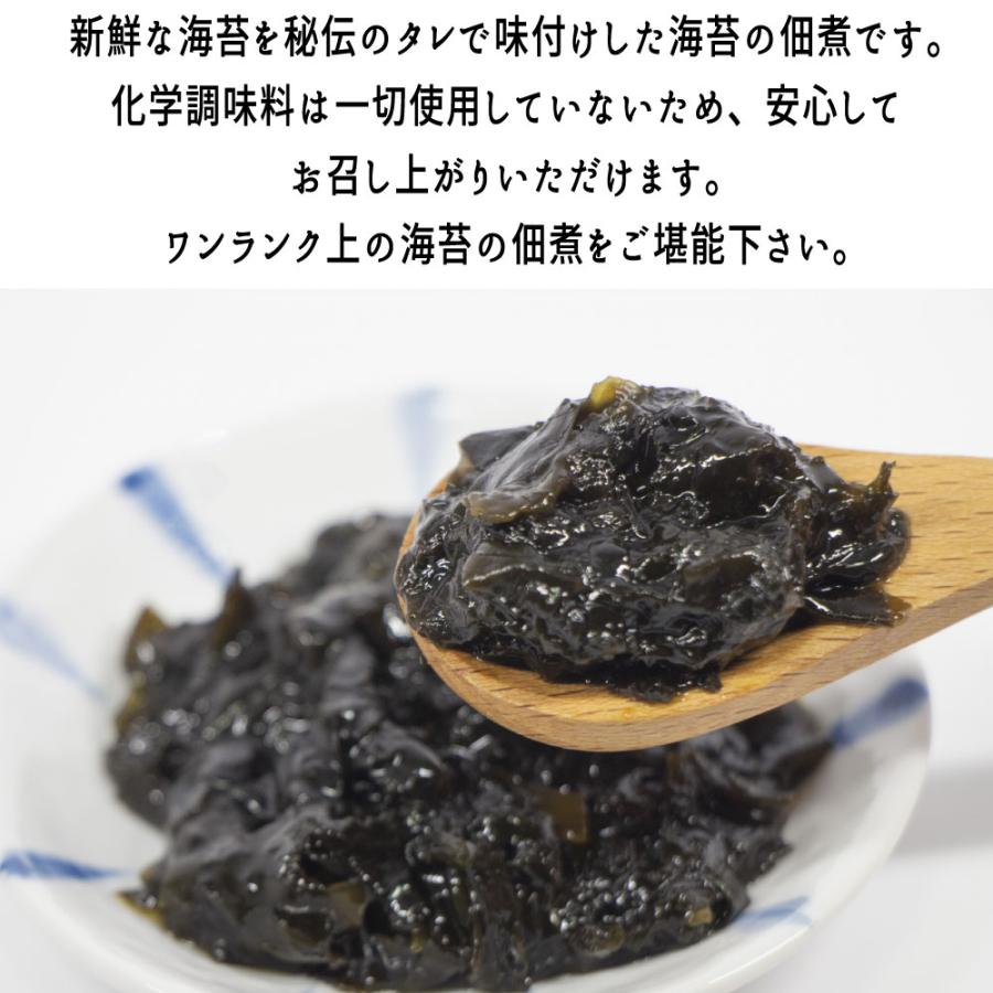 海苔の佃煮 のりすけご飯においしい海苔の佃煮（化学調味料無添加） 90g×6個セット ご飯 おかず おにぎり 宅配便送料無料