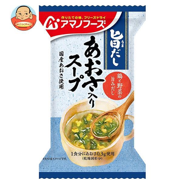 アマノフーズ フリーズドライ 旨だし あおさ入りスープ 10食×6箱入