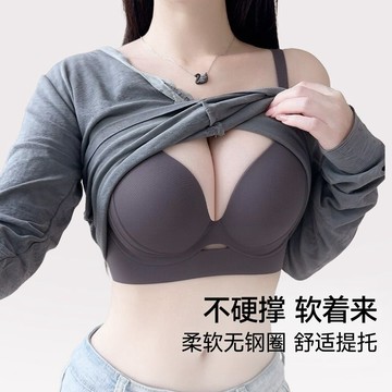 【快速出貨】大碼塑形顯圓圓胸內衣 鏤空夏季透氣文胸 聚攏上託 防下垂 顯瘦無鋼圈胸罩 收副乳防外擴調整型內衣