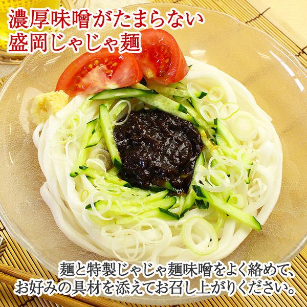 母の日 ギフト 盛岡純米めん 4食 ギフト セット 花 メッセージカード付(冷麺 フォー じゃじゃ麺 純米麺)岩手県 お取り寄せ グルメ