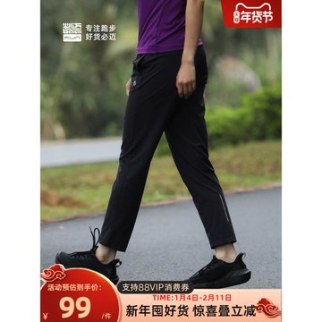 (免運)必邁春夏透氣速干褲運動訓練褲男女舒適褲子馬拉松健身跑步長褲