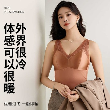 🚀虧本到貨🚀日本🇯🇵 新款蠶絲保暖磨毛背心無痕蕾絲V領一體杯舒適打底內衣女免穿文胸