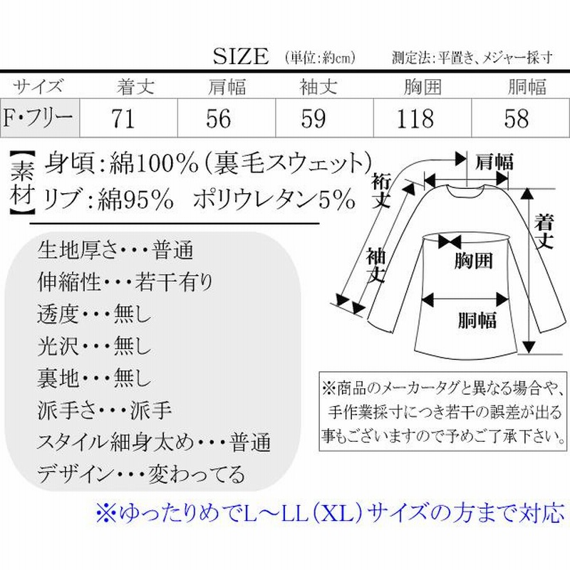 2021年秋冬物新作 GALFY/ガルフィー GALFYパーカー 横向き人気