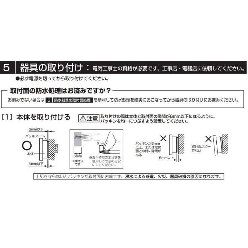 ODELIC オーデリック LEDポーチライト OG254605LD | LINEショッピング