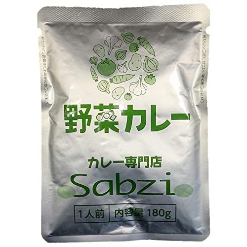 カレー専門店 sabzi（サブジ） オリジナル レトルトカレー New野菜カレー・180ｇ×4食