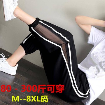 特大碼300斤哈倫褲子女新款寬松胖mm燈籠褲闊腿休閑九分褲子