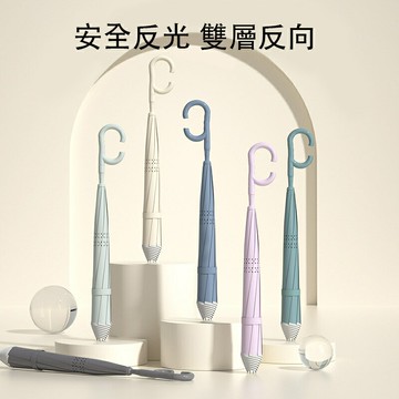 SUNNYDAY 反向簡約直傘 長柄反向傘 抗風直傘 C型手把 現貨