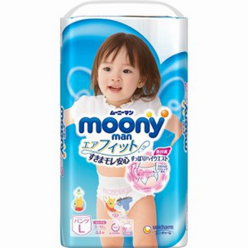 ムーニーマン 女の子用 オムツ パンツ Lサイズ 9 14kg Lサイズ 44枚入 おむつ その他 通販 Lineポイント最大1 0 Get Lineショッピング