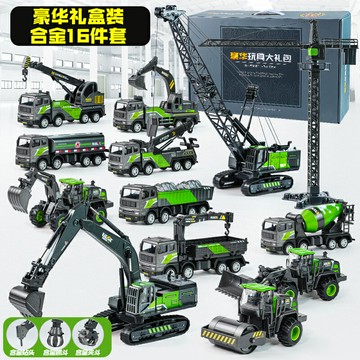 兒童合金慣性工程車挖掘機挖土機吊車男孩3-6歲益智玩具車模套裝
