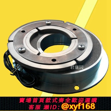 {保固一年 可打統編}正原裝日本三木111-10-13N電磁剎車器 干式單板電磁制動器 DC24V