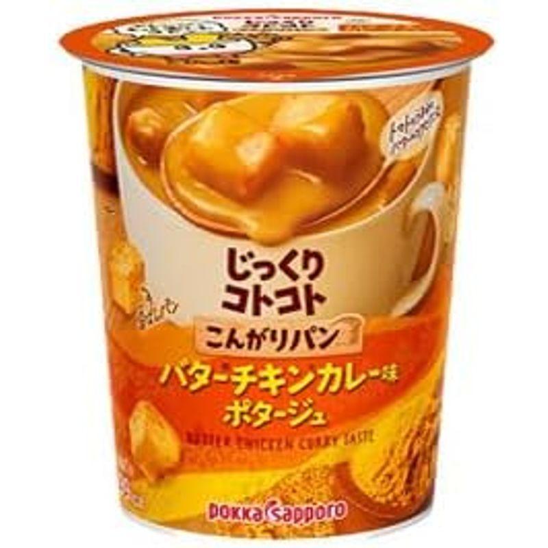 ポッカサッポロ じっくりコトコトこんがりパン バターチキンカレー 24.1g×24個入