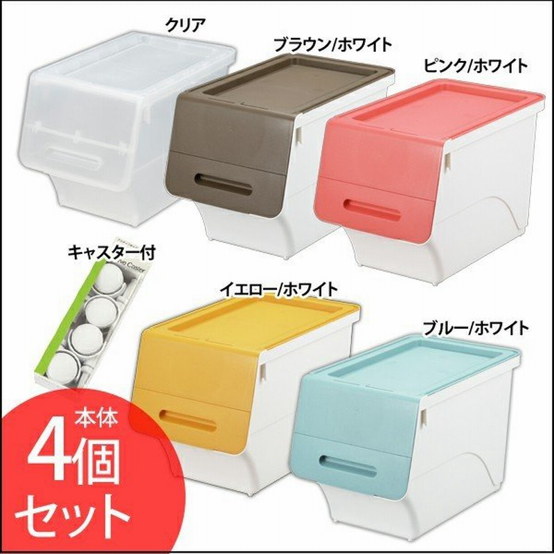 収納ボックス 収納ケース 押入れ収納ケース 安い フタ付き 蓋 フロック スリム30 蓋付き収納ケース 4個セット キャスター付 32l 通販 Lineポイント最大0 5 Get Lineショッピング