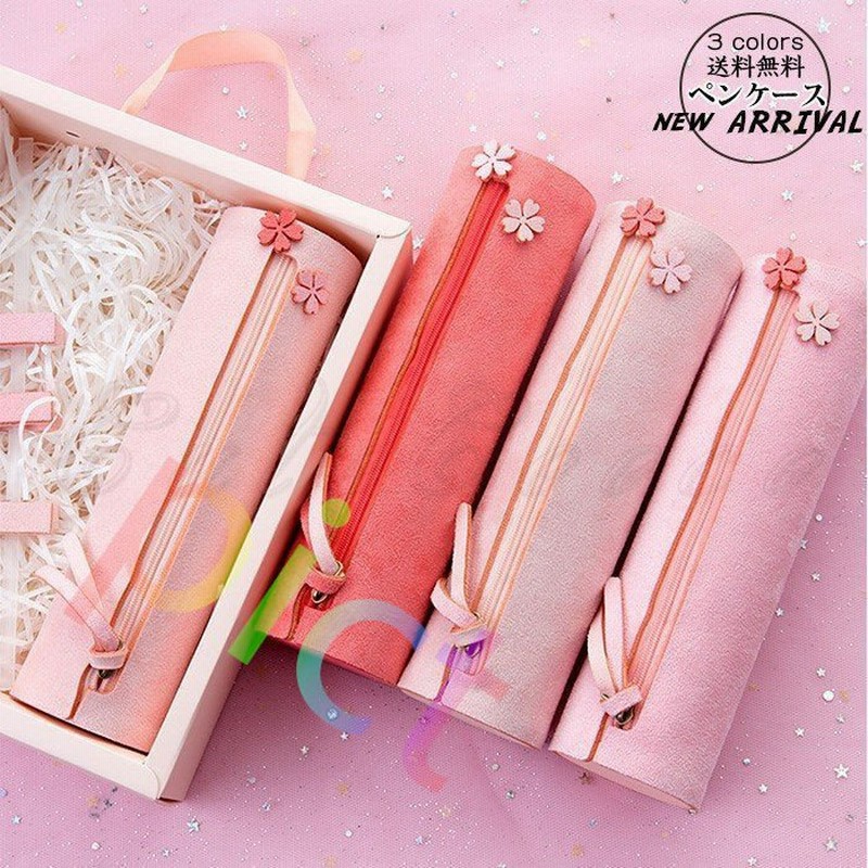 筆箱 ペンケース ペンポーチ 大容量 文房具 シンプル 桜 可愛い 筆箱 筆入れ 小物入れ レディース 学生 大人 人気 おしゃれ 通販 Lineポイント最大0 5 Get Lineショッピング