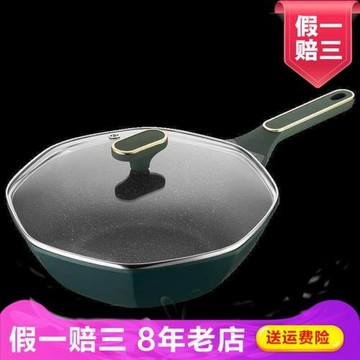 ASD愛仕達少油煙、不易粘鍋鍋具32cm鐵鍋炒鍋CL32S13WG-G