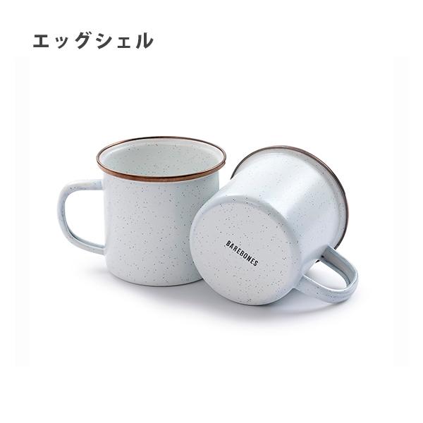 Barebones Living ベアボーンズリビング Enamel Cup Set エナメル カップ セット