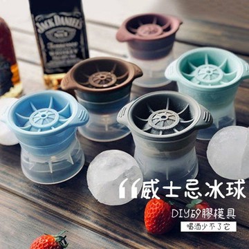 臺灣出貨🔥冰塊模具 威士忌冰塊模具 矽膠製冰模具 食品級冰格球 圓形製冰盒 冰塊盒 製冰盒模具 冰球製冰盒 T945