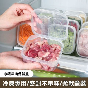 🌈臺灣熱賣🍒食品級保鮮盒帶蓋蔬菜冷凍水果盒冰箱食物收納水果格置物盒 AWJO