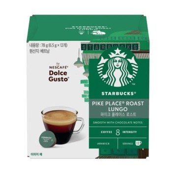 雀巢 星巴克派克市場美式咖啡膠囊 一條三盒  料號 12572520