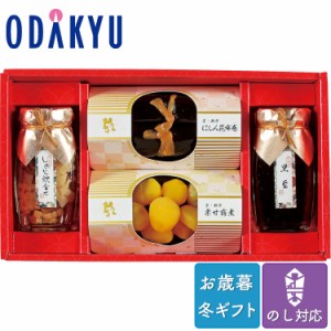 お歳暮 2023 惣菜 昆布巻き 甘露煮 セット 詰合せ　京 料亭 わらびの里 京のお正月 ※沖縄・離島届不可