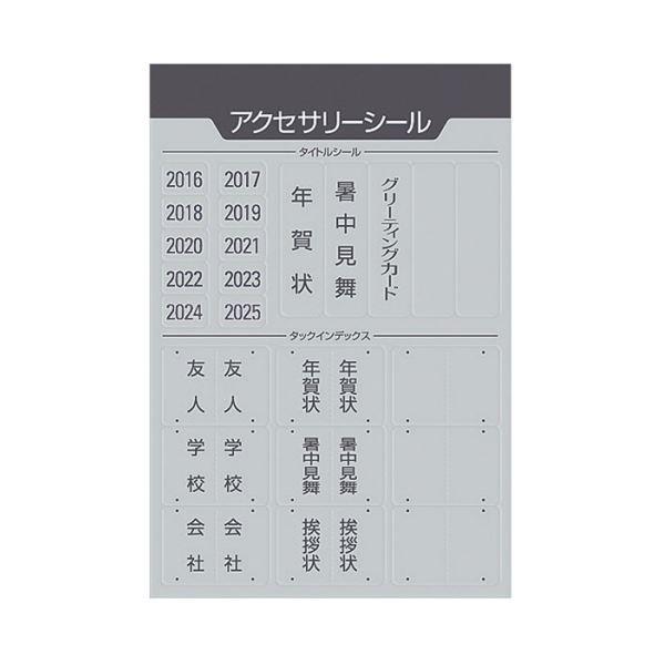 コクヨ ポストカードホルダー（替紙式）A4タテ 30穴 100枚収容 青 ハセ-120B 1セット（4冊）