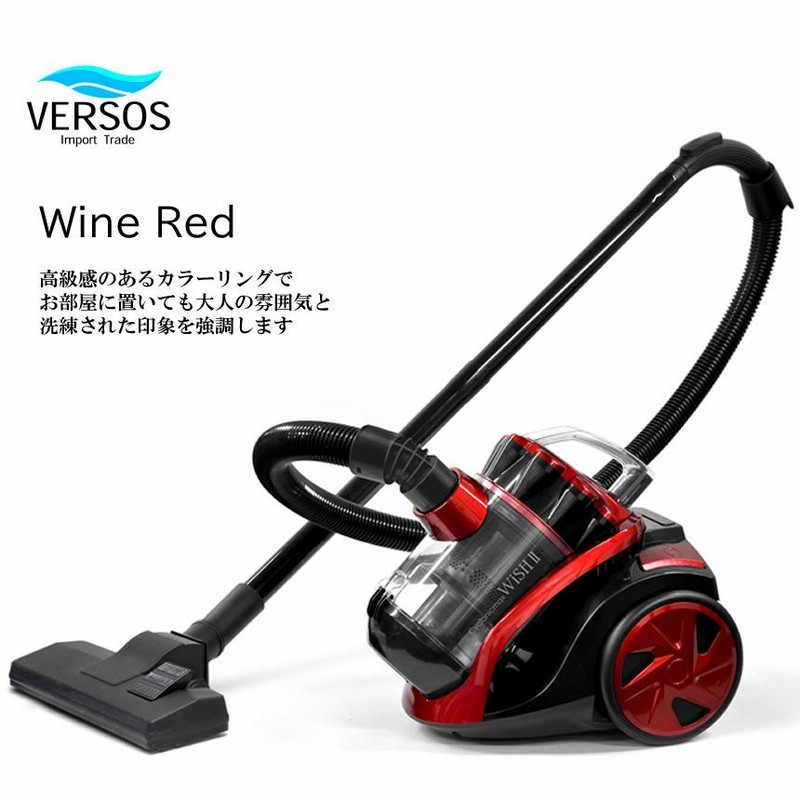 ベルソス Cyclonicmax Wish VS-5700 | LINEブランドカタログ