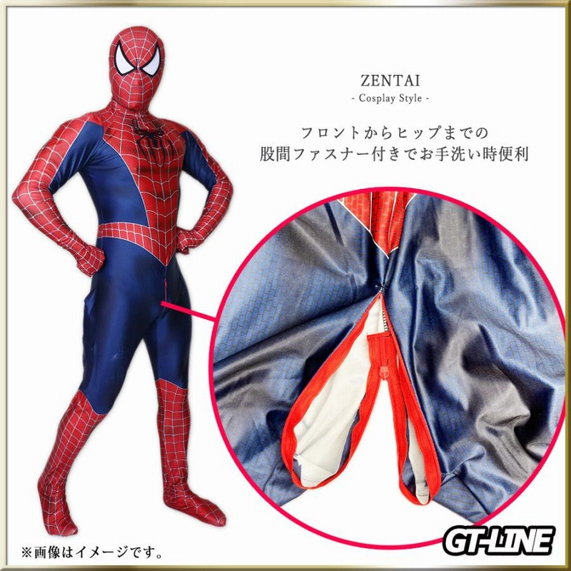 スパイダーマン 01 服 分離式 ゼンタイ Zentai ヒーロー